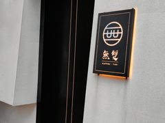 -嘉善老市