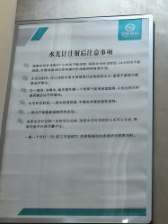 -重庆军美医疗美容医院