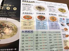 -三天打鱼(奥体店)