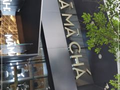 -MAMACHA妈妈茶(岳麓山店)