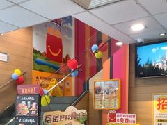 -麦当劳(佛山流行前线店)