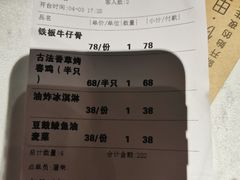 -胡桃里音乐酒馆(下沙店)