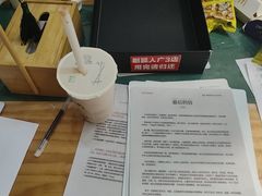 -剧狐剧本杀(徐汇1号店)