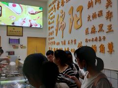 -马家巷现打虾滑(绵阳总店)
