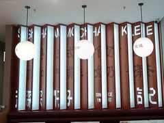 -香港深仔记茶餐厅(东门店)