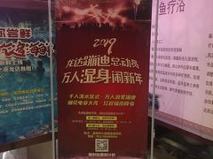 -龙达温泉生态城