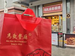 -马凯餐厅(地安门店)