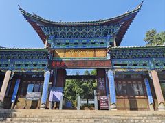 -黑龙潭公园
