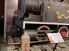 -中国铁道博物馆(正阳门馆)