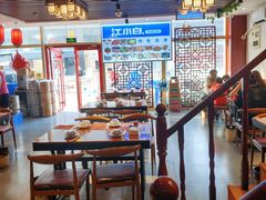 大堂-满堂春特色餐馆