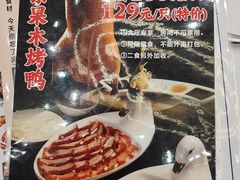-雅盛品931海鲜酒家