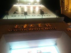 -Park Salon脏辫羽毛接发