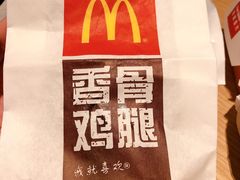 -麦当劳(番禺易发商业街店)