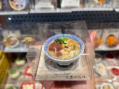 -守英猪脏粉(仓桥街店)