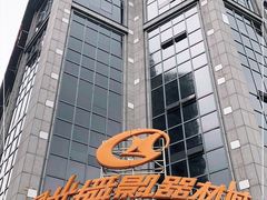 -星光摄影器材城