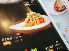 -德乐海蒙餐