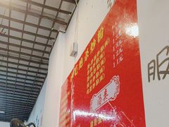 -小毛绝杀炒粉