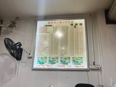 -德致祥云南过桥米线(云天小苑店)
