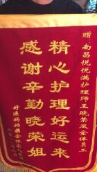 -嘉悦时光玺悦阁月子中心(九龙湖店)