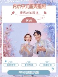 -布拉格婚纱摄影(真实客片店)