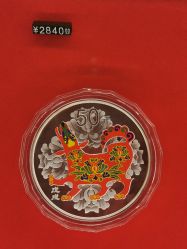 -中国黄金(北京旗舰店)