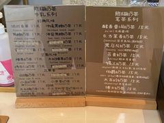 -熊猫一间店(仙林大道店)