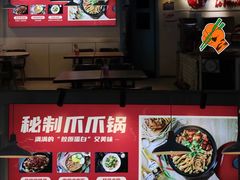 -小明同学(三里屯店)