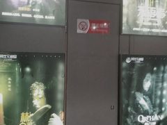 -长藤鬼校(龙翔店)