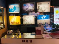 -大光明眼镜(锦华路旗舰店)