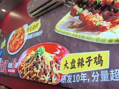 -菜哥龙虾•九江菜(七中店)