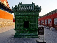 -历代帝王庙博物馆