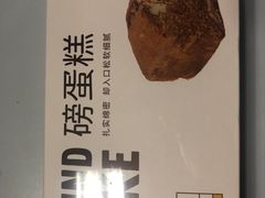 -LOVEGIFT爱礼(八佰伴店)