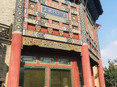 -古北烤鸭王I古北水镇景区店
