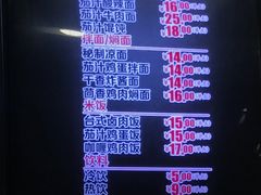 菜单-阿利茄汁面(二七万达店)