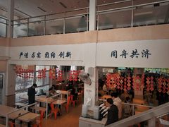 -同济大学-北苑食堂