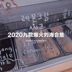 -Kraemer Paris  苏豪路易士·嘉玛发廊