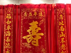 -文杏酒楼(一品天下店)