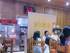 大堂-肆姐面粉馆(坡子街店)