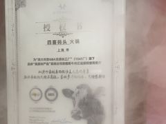 -四囍码头海鲜烧烤自助火锅(外滩南京东路悦荟广场店)