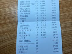 -盘锦生态酒店-火锅餐厅