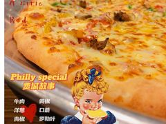 -Tubestation站点比萨(高新万达ONE店)