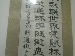 -唱吧麦颂ktv(紫金大厦店)