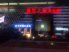 -居然之家(黑龙江南路店)