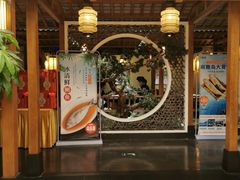 -江南赋(内蒙古大厦店)