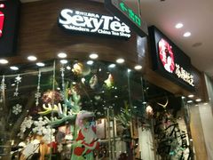 门面-茶颜悦色(银盆岭万达广场店)