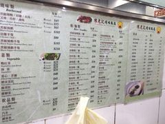 -陈光记烧腊店(罗保博士街店)