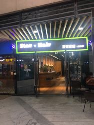 -星耀美业·品质网购