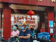 门面-大富贵(临沂店)