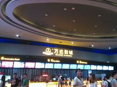 -万达影城(新街口印象汇CINITY店)