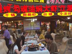 -友记功夫香·人民大排档(红牌楼店)